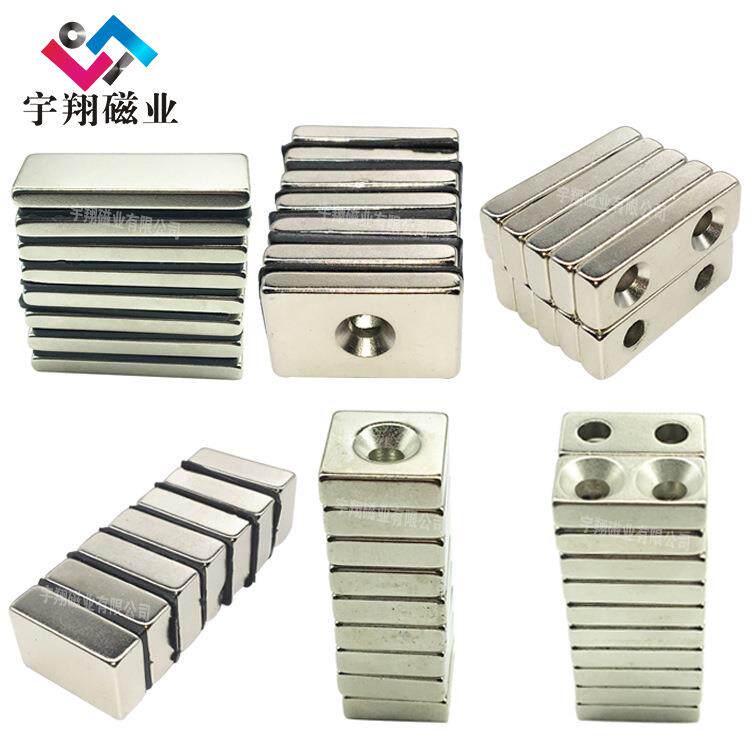 钕铁硼方形圆形背胶磁片强力磁铁磁块F20X10X2F20X10X3强力磁铁