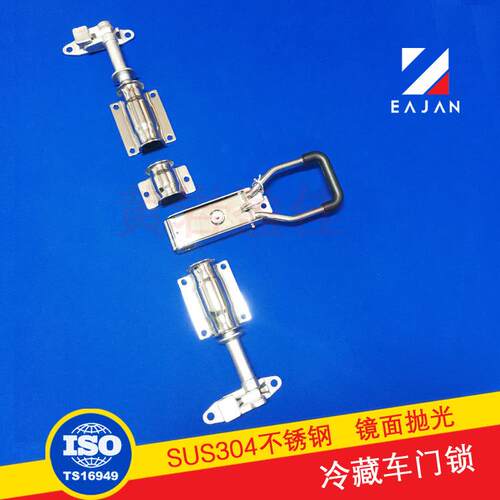 厂家 冷藏车门锁 集装箱锁具厢式车箱锁杆冷柜试验设备大门锁