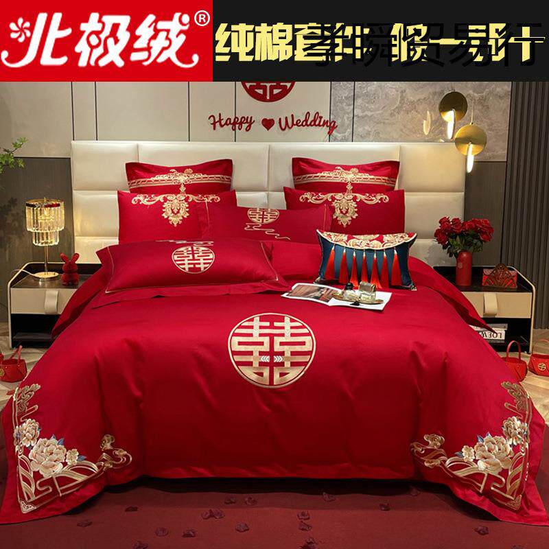 W6RT新中式婚庆四件套大红色结婚床上六八十件套婚嫁婚床喜被