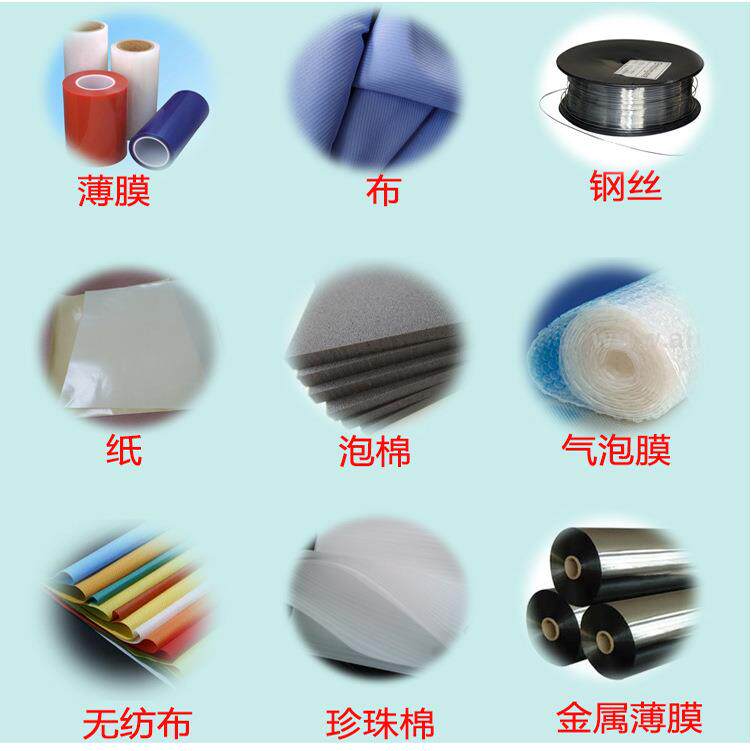 全自动珍珠棉切膜机无纺布裁切机离型纸切纸机铝箔纸pc片膜裁断机