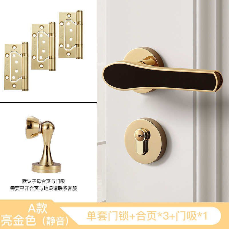 门锁家用通用型锁具锁芯门把手卧室房门室内木门卫生间静音机械锁