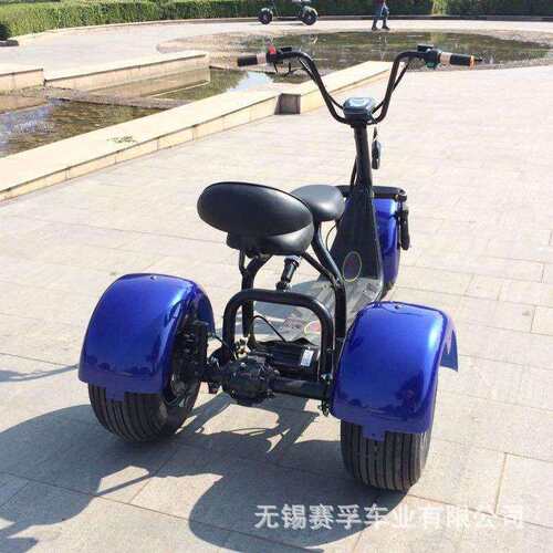 新款炫酷哈雷代步休闲三轮车 家用接送孩子通勤便捷三轮车