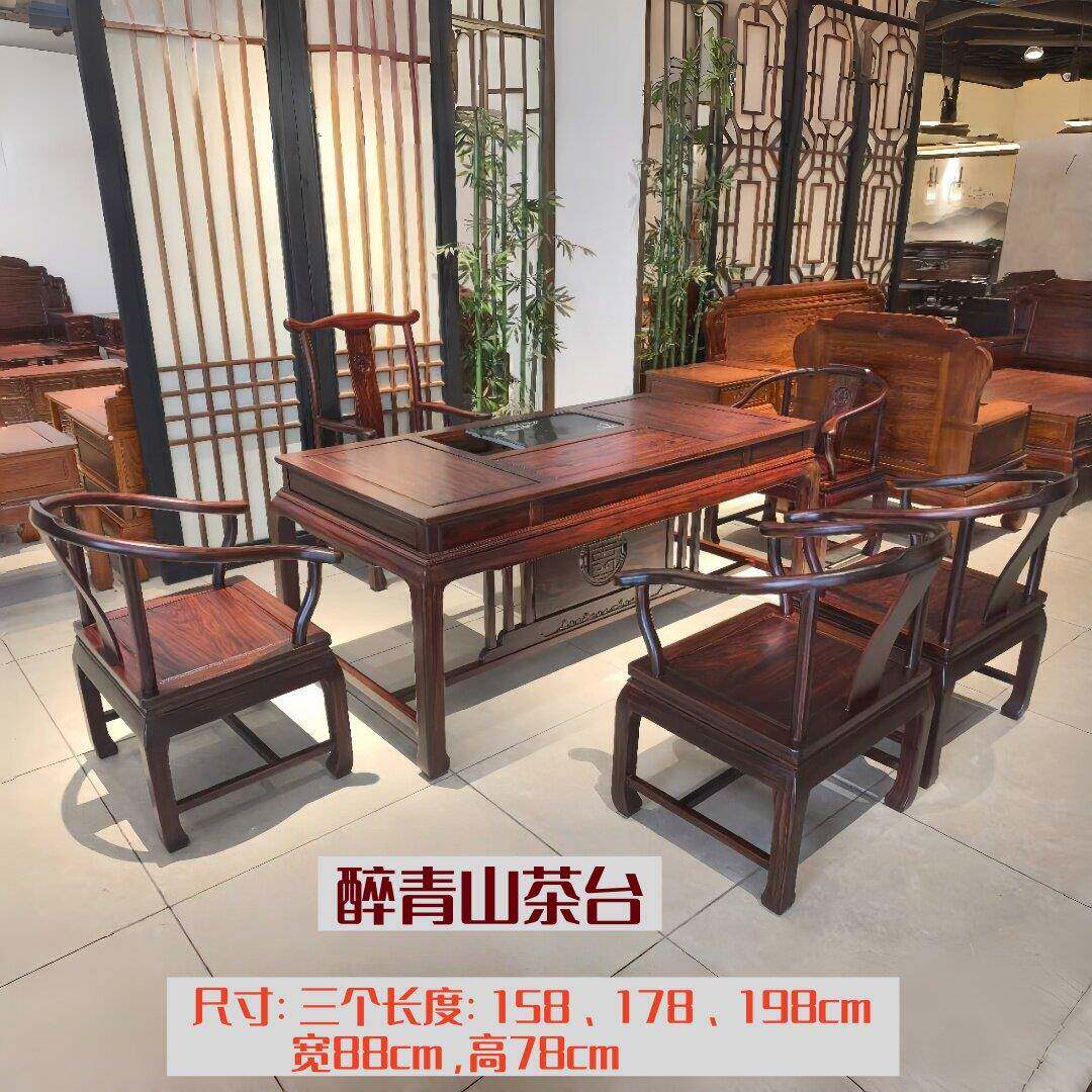红木茶桌椅组合酸枝木茶台办公室功夫实木茶台茶室泡茶桌红酸枝色