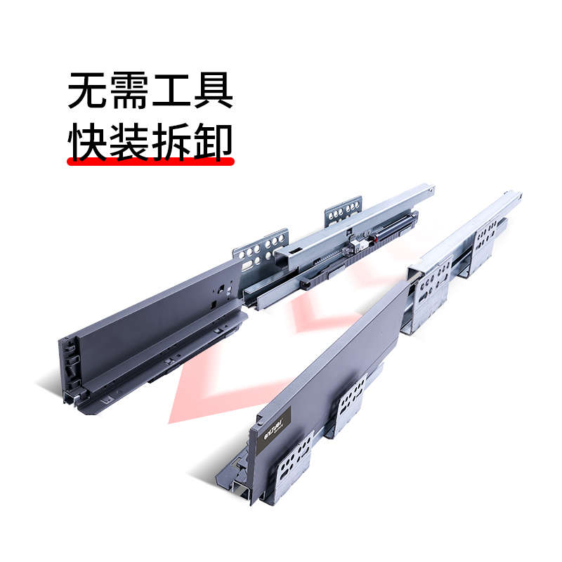 德国ONETWO1 超薄出隐藏阻尼托底骑马抽静音缓冲流畅推拉抽屉配件