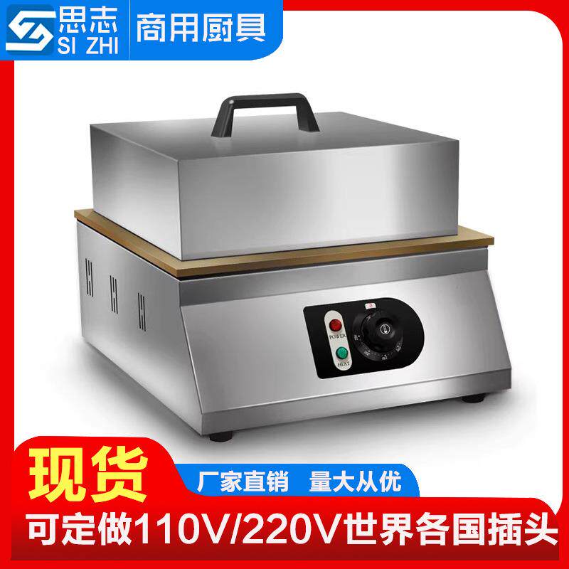 网红舒芙蕾机华夫饼机松饼机铜锣烧机品加厚纯铜扒炉