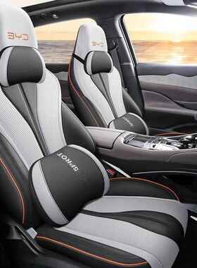 20汽25比亚迪卫舰07DM-pDM-i护专用车座套四WPS季坐款垫包座椅套