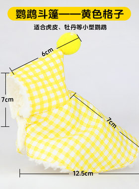 防寒玄凤小衣服服饰小鸟外套玩具秋冬过冬神器外出小红帽风斗披风