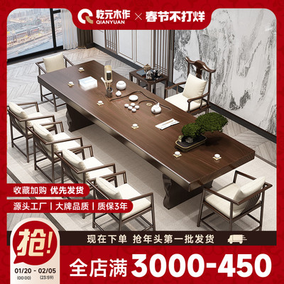 实木大板泡茶桌椅组合原木新中式茶台办公室茶室禅意2025新款高端