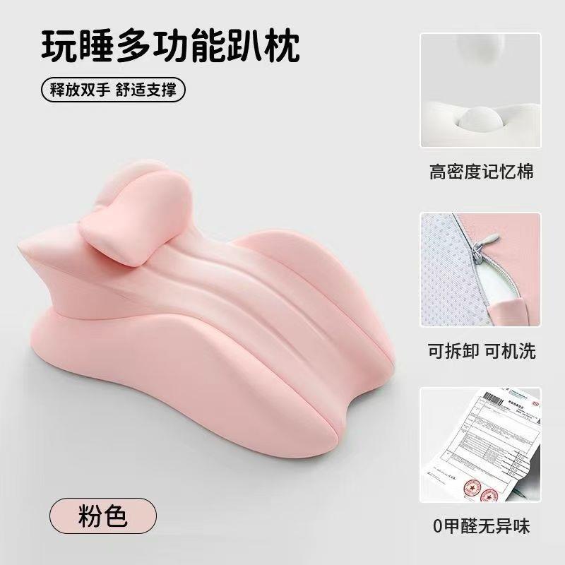 床上趴睡枕护颈椎床头趴枕玩手机神器趴着睡看书记忆棉枕头靠背垫