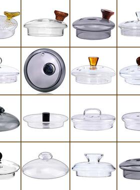 0LWH玻璃壶盖子煮茶壶盖子配盖茶壶盖单盖配件单盖烧水壶茶具提梁