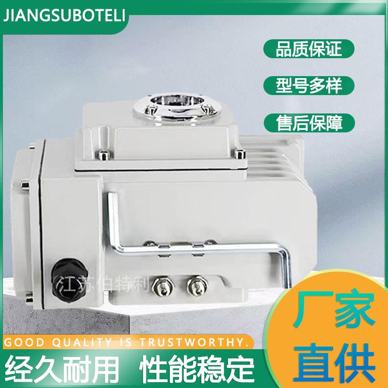 精小型智能一体化阀门电动装置开关型配小口径蝶/球阀电动执行器
