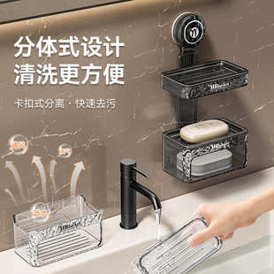 吸盘肥皂盒壁挂式 免打孔香皂收纳盒置物架墙上家用浴室双层卫生间