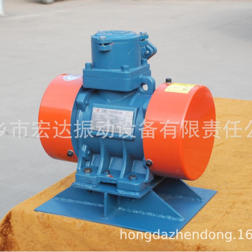 广西YBZH-5-4隔爆振动电机 0.25KW 4极隔爆振打器 煤炭CT4隔爆器