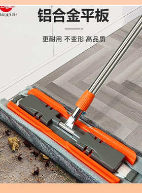 61K3平板拖把大号干湿尘推铝合金夹固式夹布细纤维拖把家用一拖净