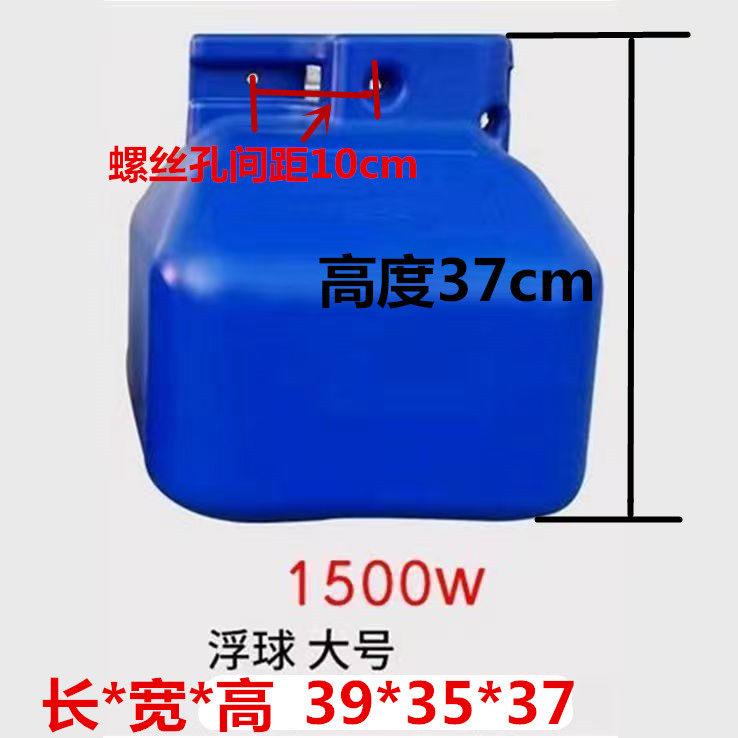 鱼塘增氧机变频方形浮球叶轮式曝气式网箱浮桶耐腐蚀海水新料