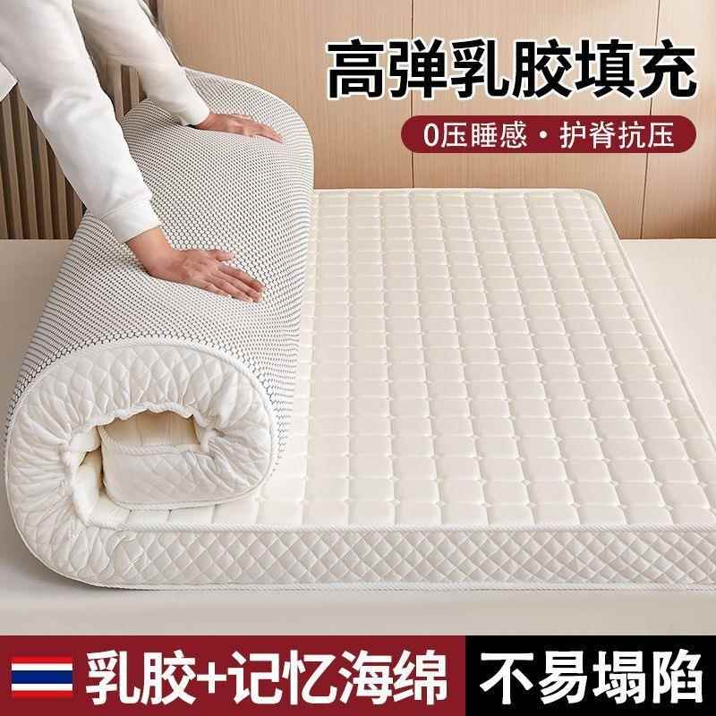 德致乳胶海绵床垫软垫家用卧室榻榻米学生宿舍单人租房专用褥垫子