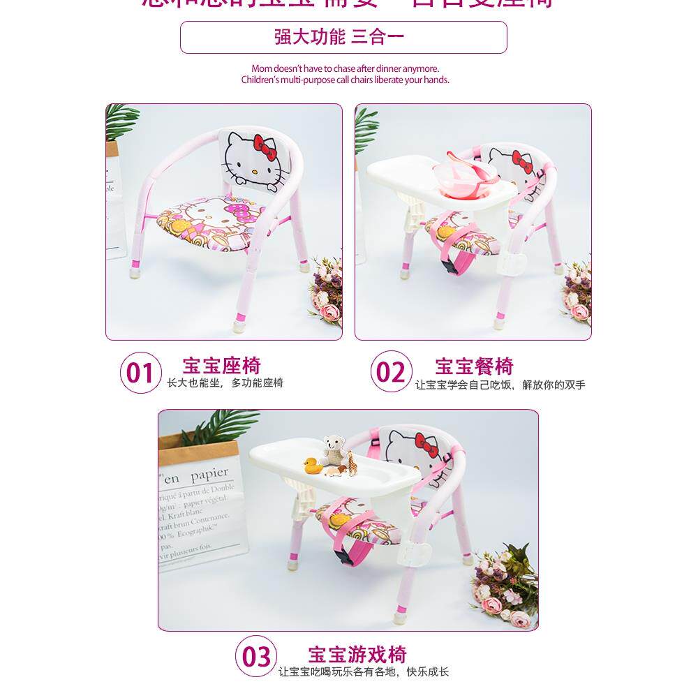 采购产品高和低下来婴儿凳子，呼叫椅，儿童的背靠椅，幼儿小板凳