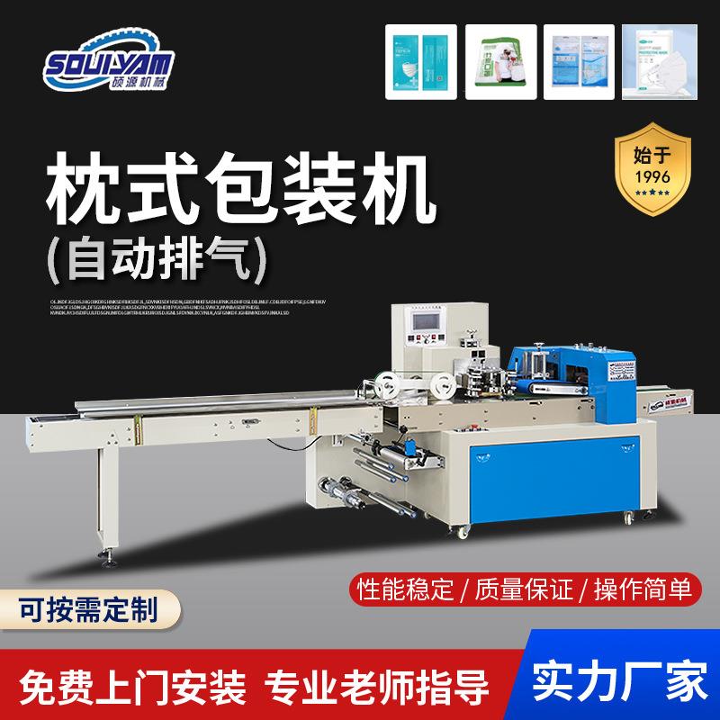 食品枕式包装机全自动高速月饼糖果方便面包装设备厂家直销