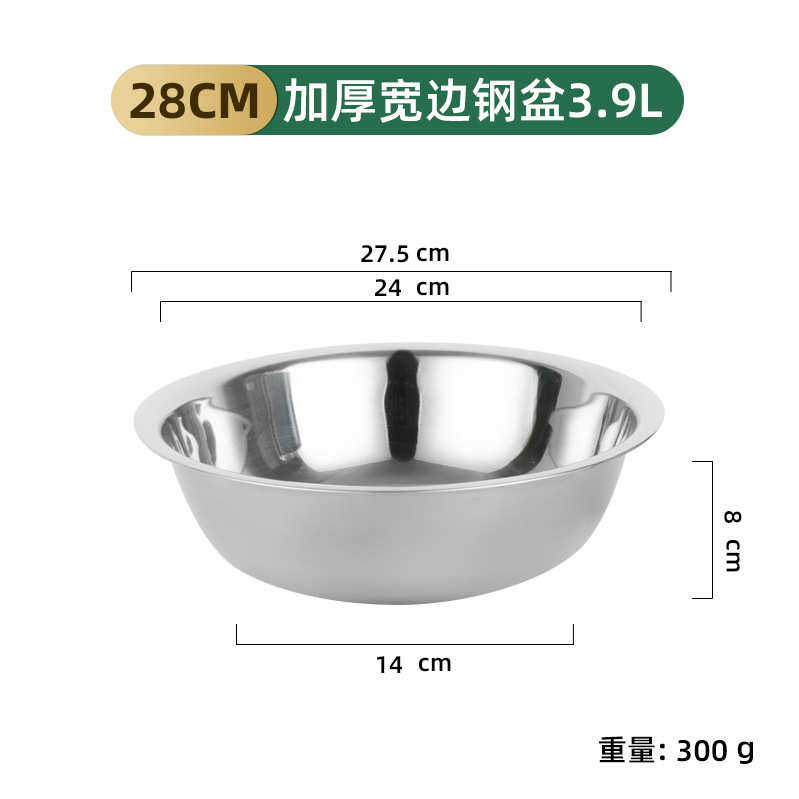 不锈钢圆形大盆家用厨房洗菜盆洗澡盆洗衣盆加厚特大号304食新款
