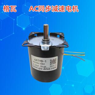 110 格瓦49 100转AC24 64TYD减速电机1.6 220V同步减速电机