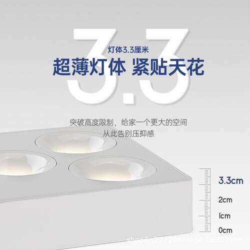 明装射灯超薄防眩斗胆灯家用客厅无主照明智能卧室无主灯led筒灯