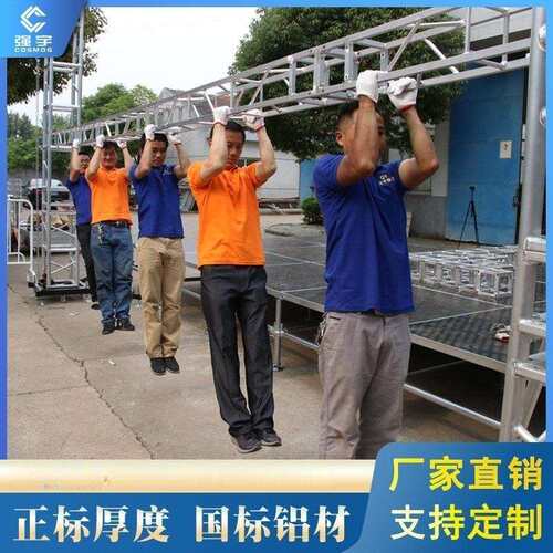厂家支持婚庆舞台展会展台空心目字加筋铝合金方管桁架