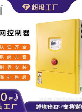 3kw5kw并网风力发电机控制逆变器三相逆变器风电变流器