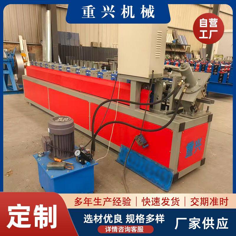 加强筋超市货架层板加强筋设备仓储货架重型货架加强筋成型机