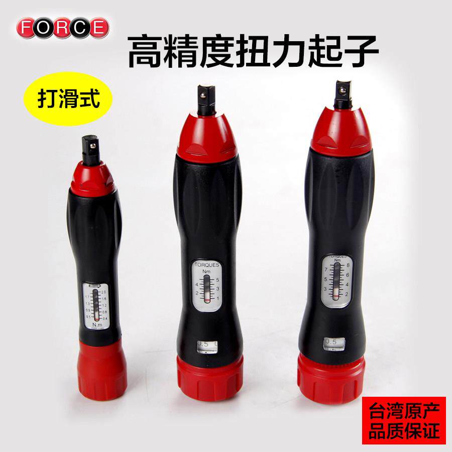 进口 FORCE预置式扭力起子 扭力扳手 扭矩螺丝刀 打滑空转式