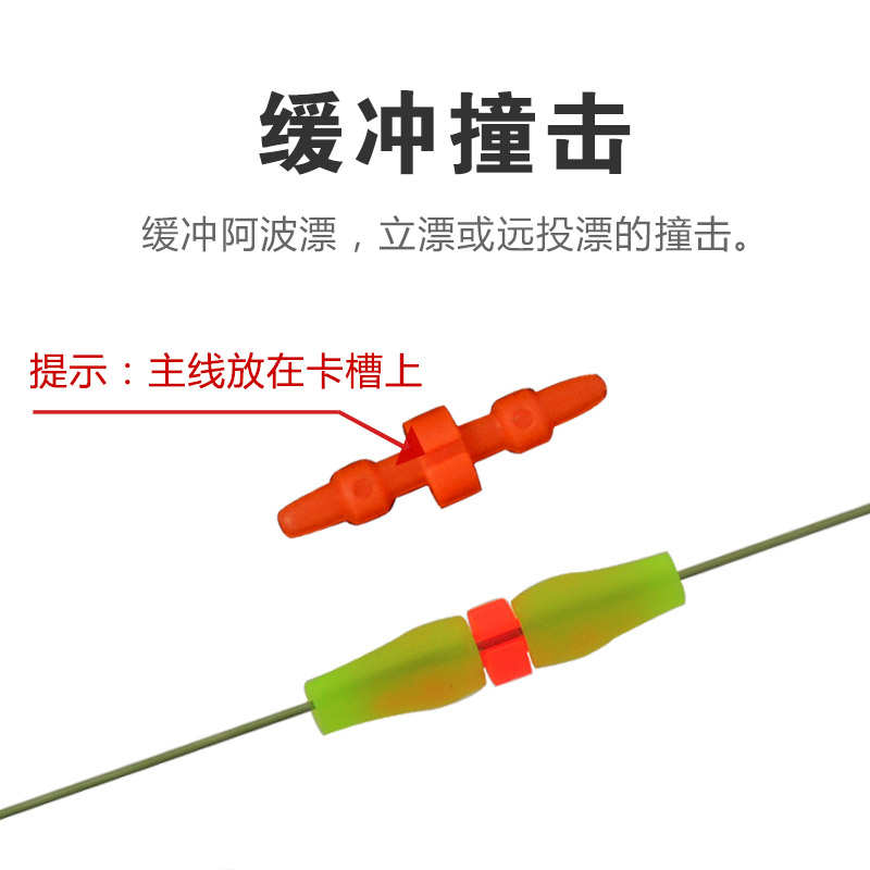 精品矶钓卡拉棒防撞防滑卡拉曼仕挂棒通用硅胶款垂钓阿波钓组配件