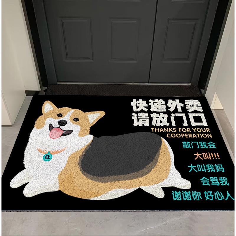 柯基卡通周边垫子可擦洗pu厨房地毯家用进门丝圈三色柯基