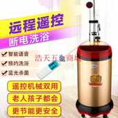 农村家用工地移动洗澡机可断电淋浴桶大容量储水即热速热电热水器