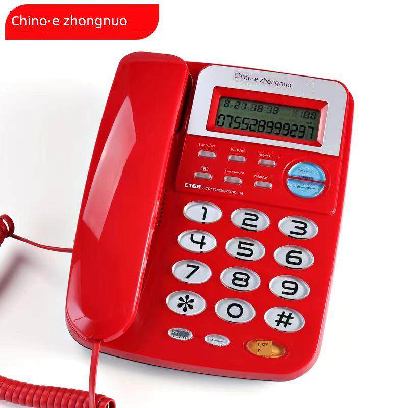 C168电话家庭办公固定电话座机有线座机独立来电显示双孔