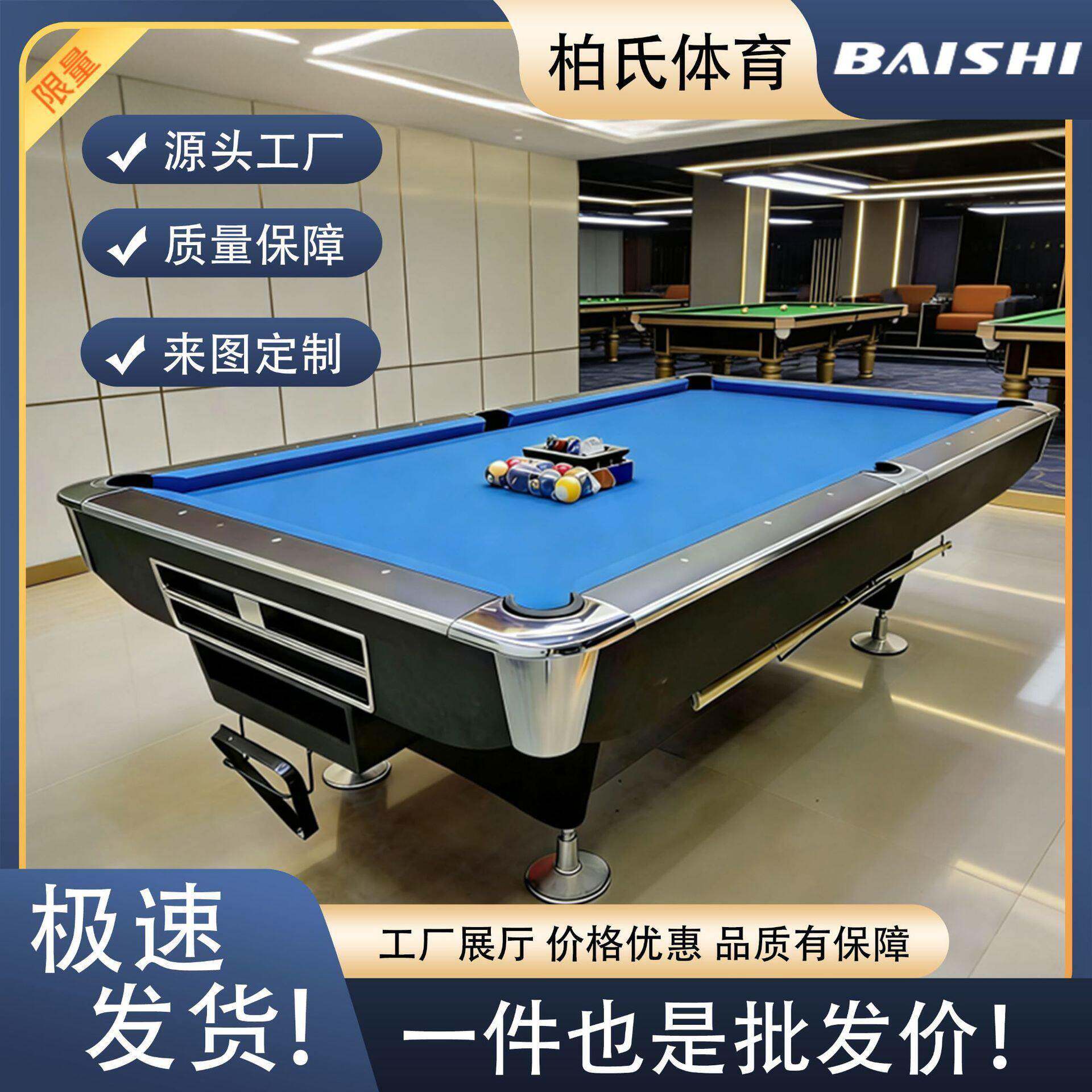 美式九球台球桌子8尺江西青石板桌面橡木架子K55胶边广州工厂