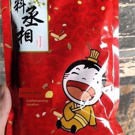 手抓饼酱料新货料丞相油炸烧烤调料麻辣串炸串刷料酱烤面筋手抓饼