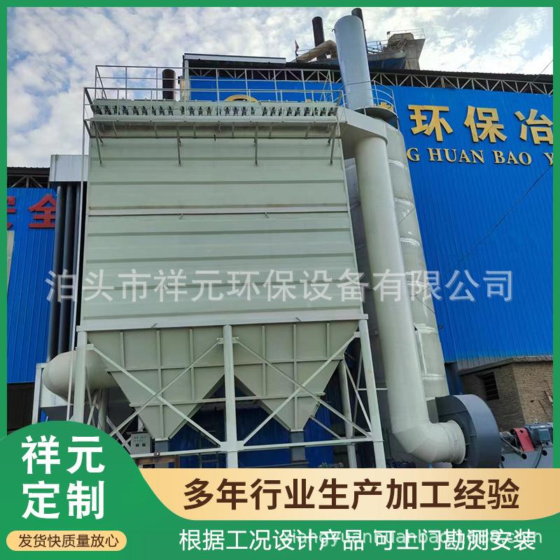 中频炉布袋除尘器设备 收尘器小型布袋除尘器单机除尘器过滤无尘