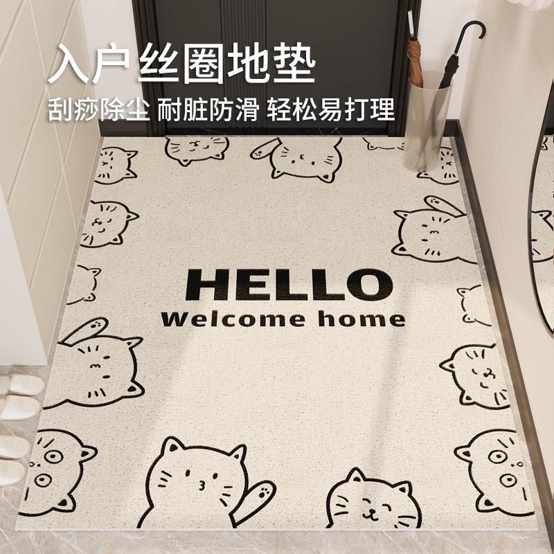 地垫入户简约创意进门丝圈脚垫家用卧室除尘入户门口可裁剪防滑垫
