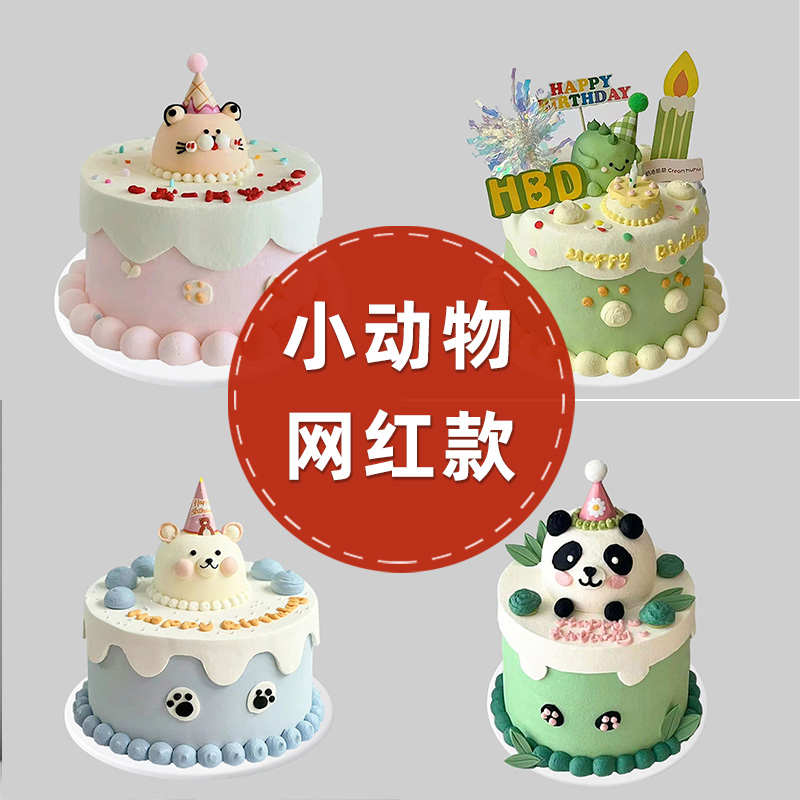 泡沫小动物新款生日仿真网假卡通红硅胶模型2025蛋糕样品
