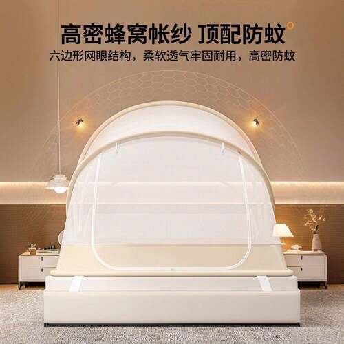 安掉装蒙古包蚊帐家用卧室2婴02ANL6新款全罩式防摔免儿童防止床