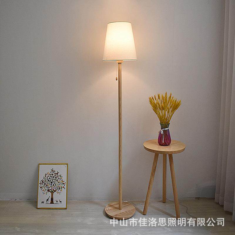 北欧白蜡木落地灯客厅卧室书房现代直播间装饰立式台布艺灯罩