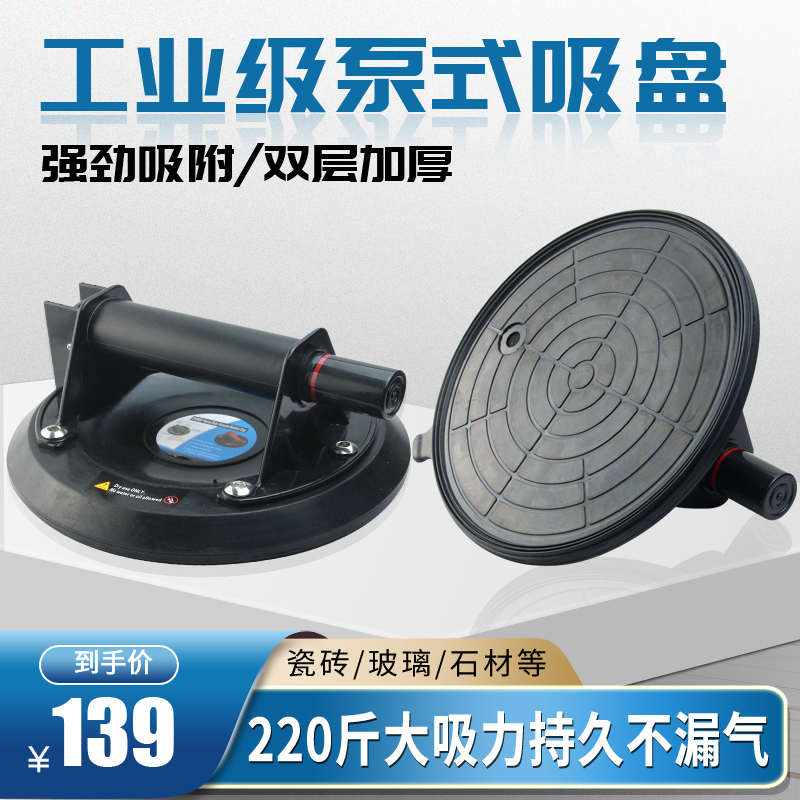 气泵真空抽气吸盘强力重型搬运大板瓷砖玻璃地铺砖石材吸提器工具