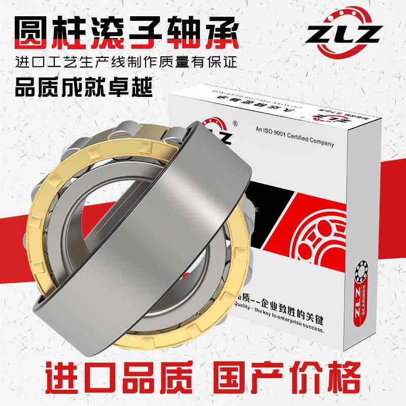 哈尔滨轴承N2313EMK 圆柱滚子轴承内径65mm外径140mm厚度48mm