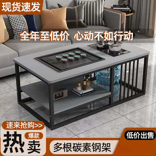 客厅茶几家用桌子简约办公室茶台小户型简易泡茶套装一体功夫茶桌