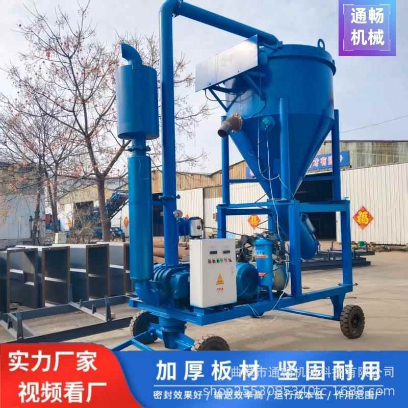 砂石料远距离负压吸料机焦炭装袋气力输送机自吸式粉煤灰装车机
