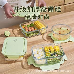 微波炉玻璃保鲜碗可加热饭盒学生饭盒外带高硼硅沙拉碗上班族饭盒