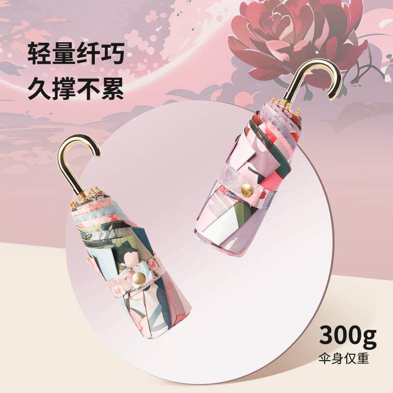 新款弯钩彩胶三折伞挂钩女士公主油画系列晴雨两用伞超轻折叠伞