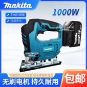 切割锯 线锯往覆锯马刀锯拉花锯充电式 牧田曲线 线锯DJV182电动线