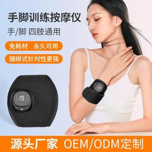 手部按摩仪EMS脉冲家用多功能手脚训练器材低频脉冲腿脚按摩器