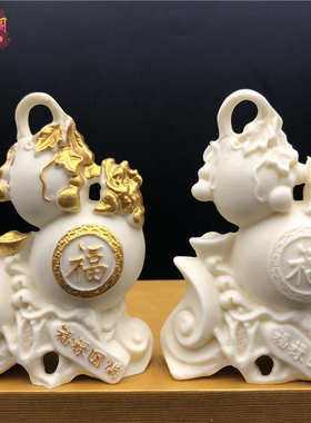 象牙果葫芦摆件福禄圆满客厅玄关雕金蟾多子多孙手把玩件结婚礼物