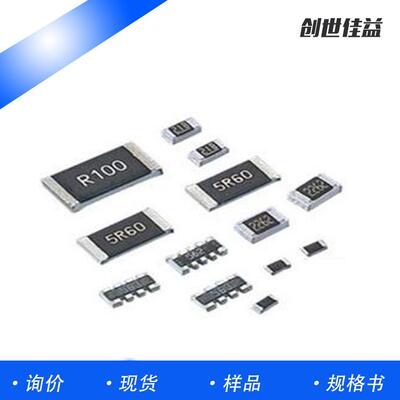 合金电阻LR.2728-24R008F1 4W 0.008R 1%优势产品采样合金电阻